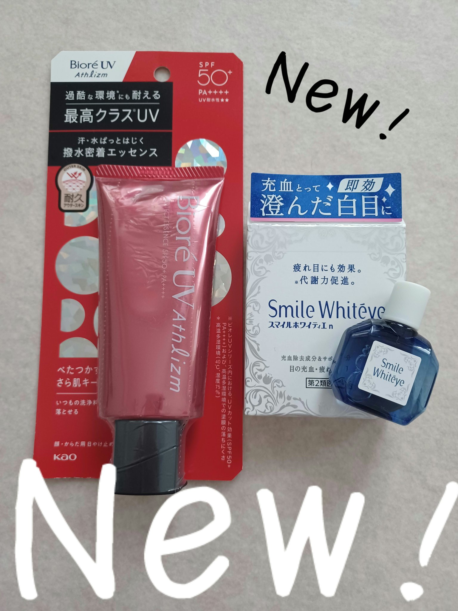 ビオレ ビオレUV アスリズム プロテクトエッセンスのクチコミ「購入品めも📝

UVクリームは旧作、目薬は少し安い方を使ったことがあるので、安定感ありますが、.....」（1枚目）