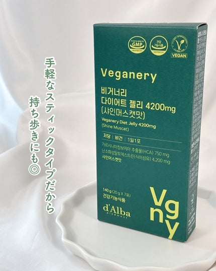 ヴィーガナリー ダイエットゼリー/ダルバ/バランス栄養食を使ったクチコミ(4枚目)