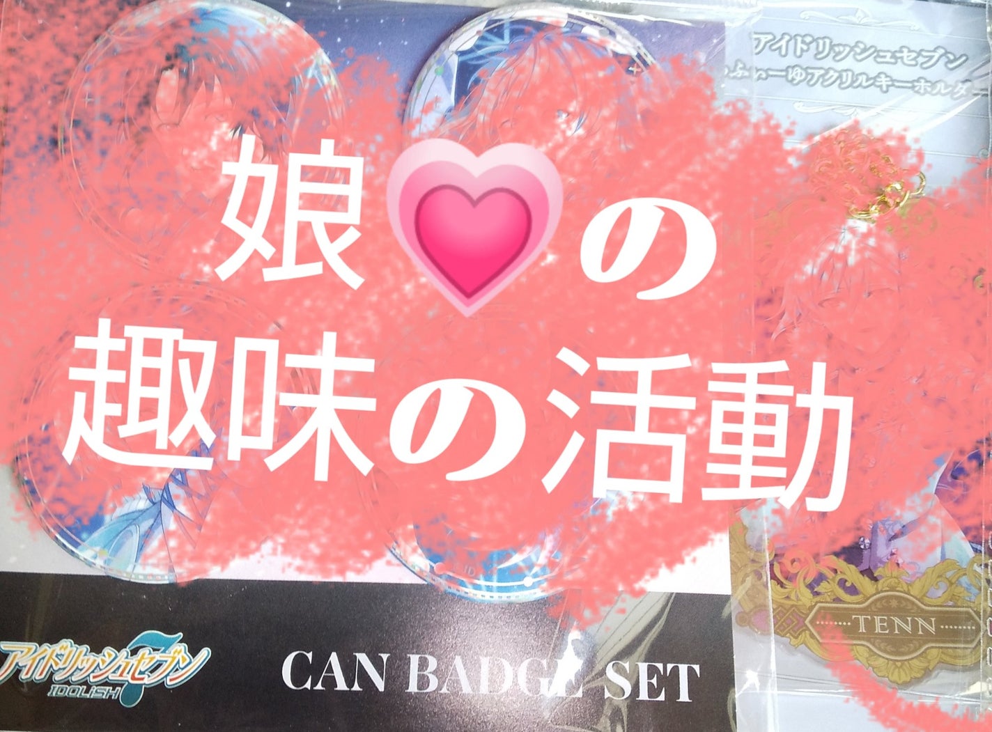 ディオール アディクト リップ マキシマイザー/Dior/リップグロスを使ったクチコミ(1枚目)