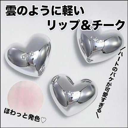 シルバーパース ムースクリーム リップ&チーク/oiad/ジェル・クリームチークを使ったクチコミ(1枚目)