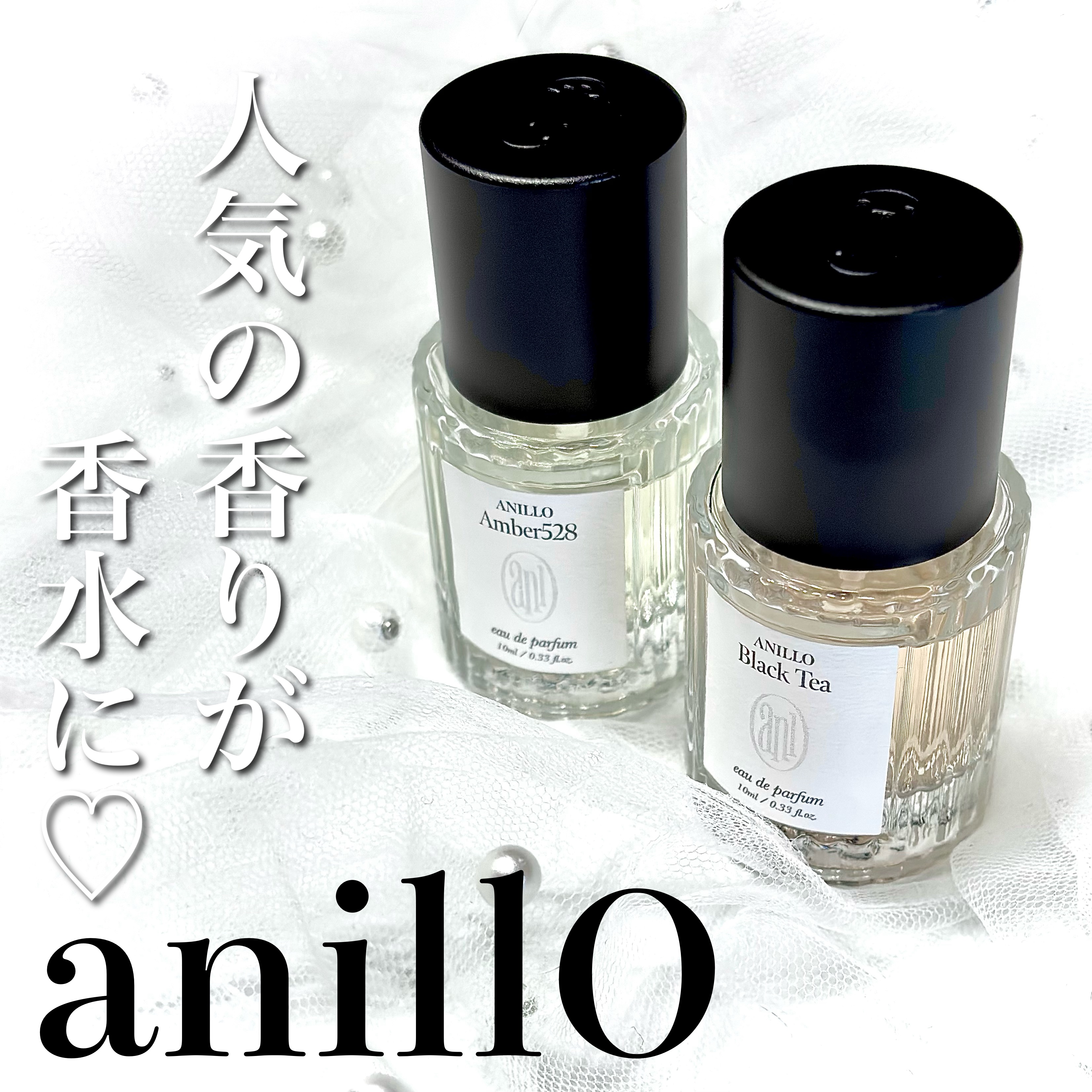 オードパルファム  Amber528/ANILLO/香水(その他)を使ったクチコミ（1枚目）