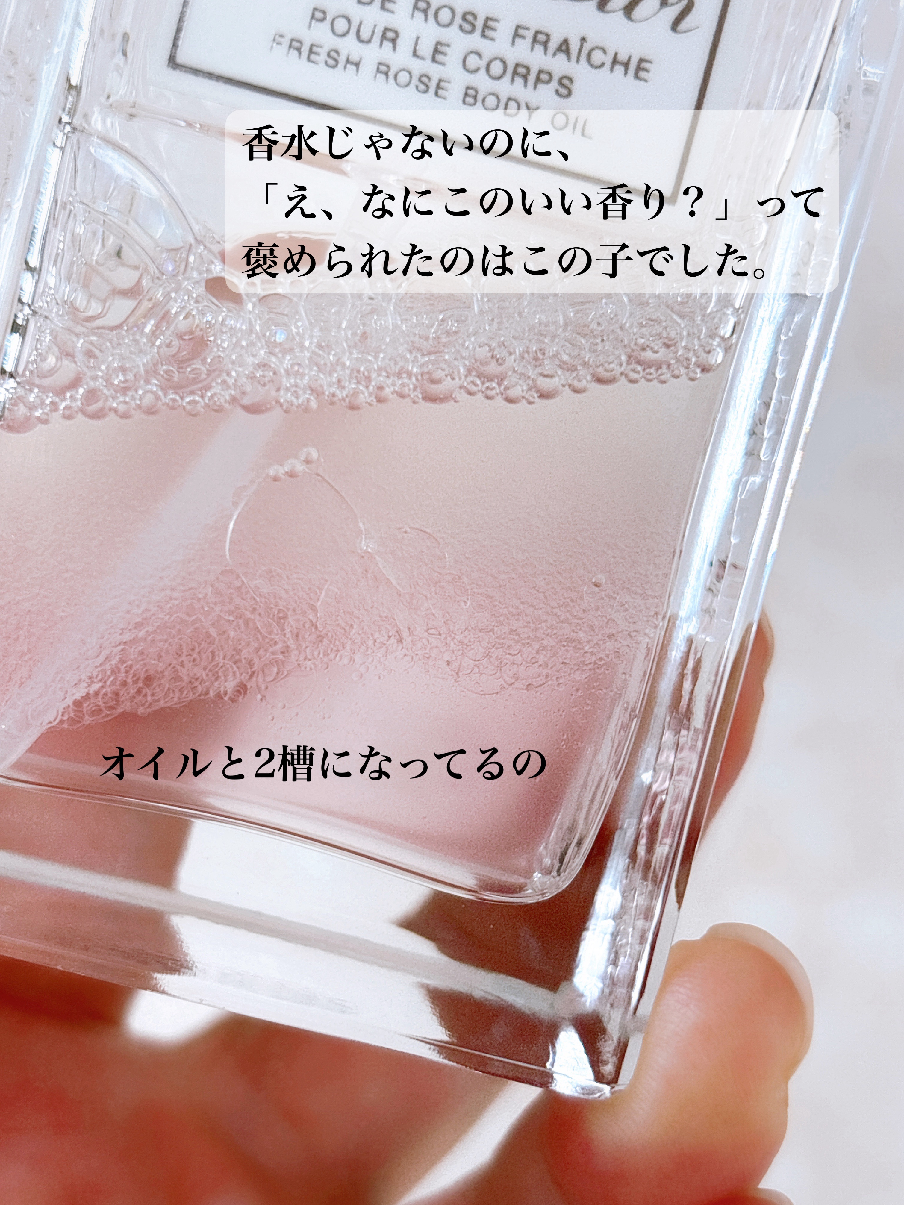 ミスディオールボディオイル/Dior/ボディオイルを使ったクチコミ（2枚目）