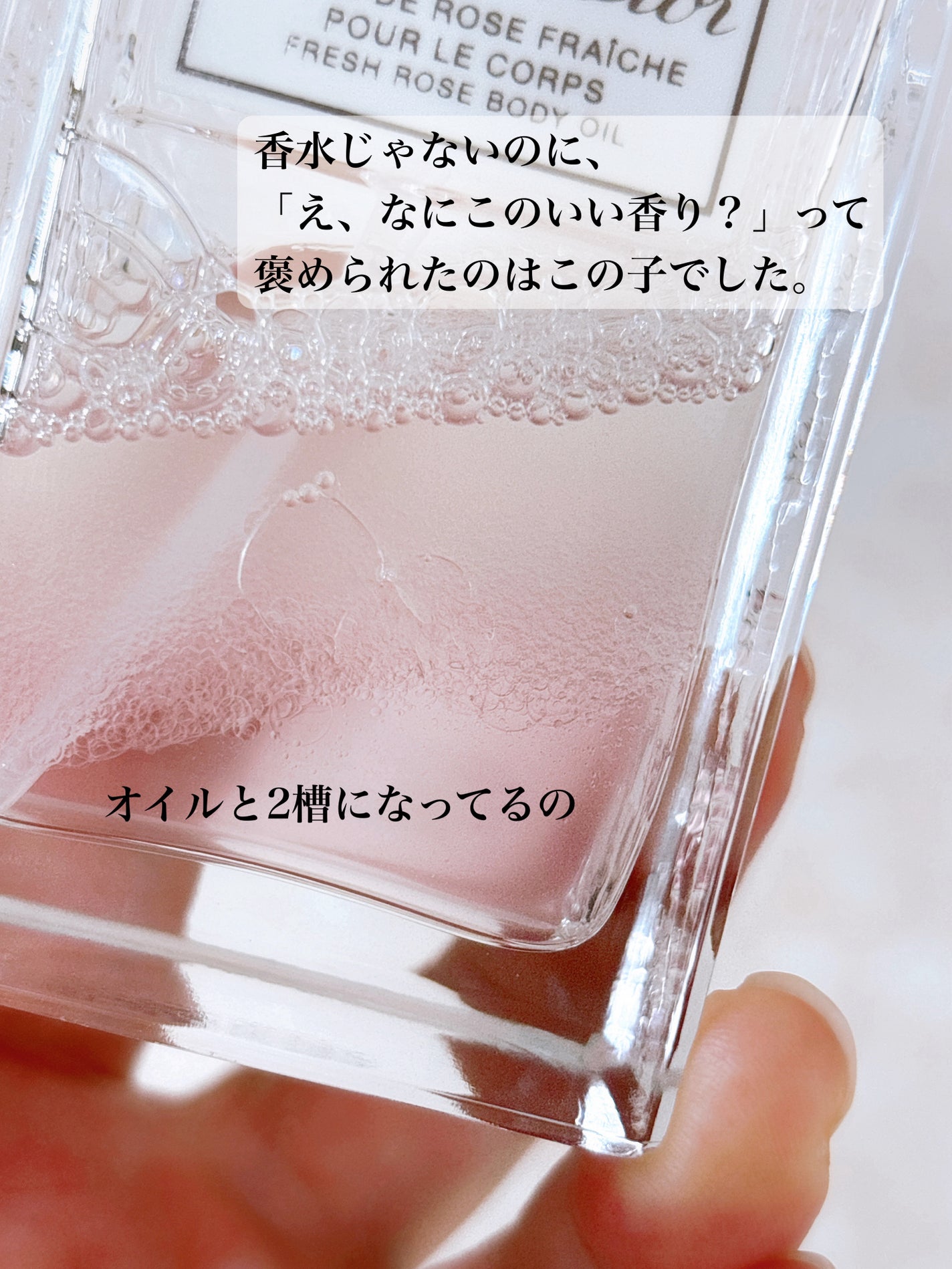 ミスディオールボディオイル/Dior/ボディオイルを使ったクチコミ(2枚目)