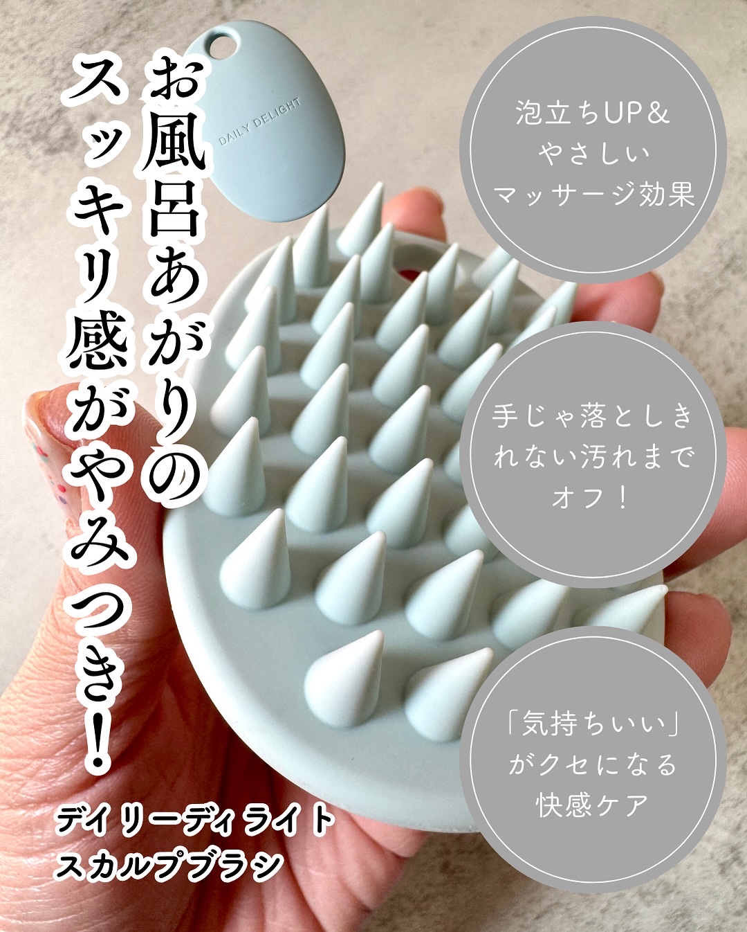 ヘッドクレンズ/デイリーディライト/ヘッドスクラブを使ったクチコミ（3枚目）