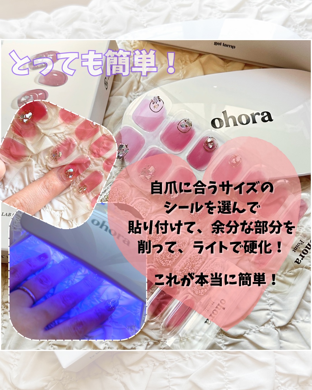 セミキュアジェルネイル（ハンド）/ohora/ネイルシールを使ったクチコミ（2枚目）