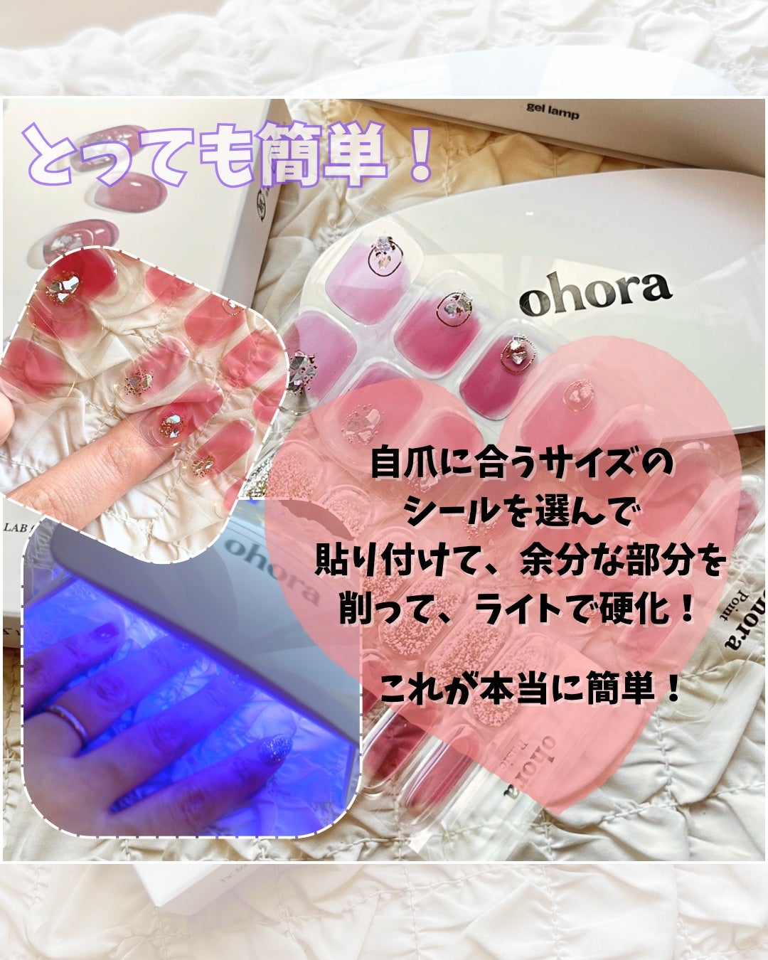 セミキュアジェルネイル(ハンド)/ohora/ネイルシールを使ったクチコミ(2枚目)