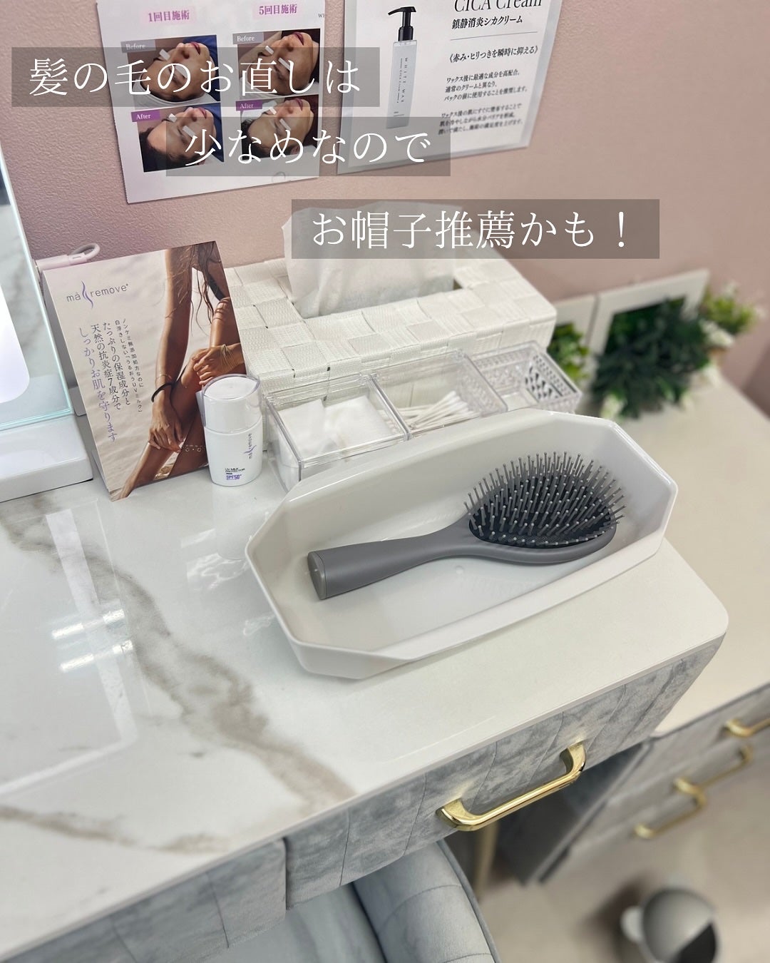 ぽんず。((フォロバ強化中)) on LIPS 「💆♀️🫧全国で業界初のフェイシャルワックス専門店行ってきた!..」(10枚目)