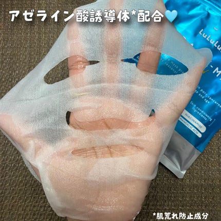 ルルルン ハイドラ AZ マスク/ルルルン/シートマスク・パックを使ったクチコミ(4枚目)
