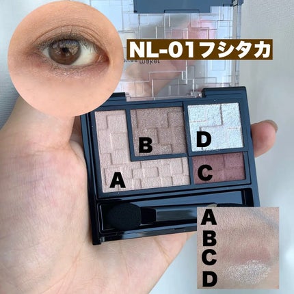 バーチャルアイズメイカー/KATE/アイシャドウパレットを使ったクチコミ(1枚目)