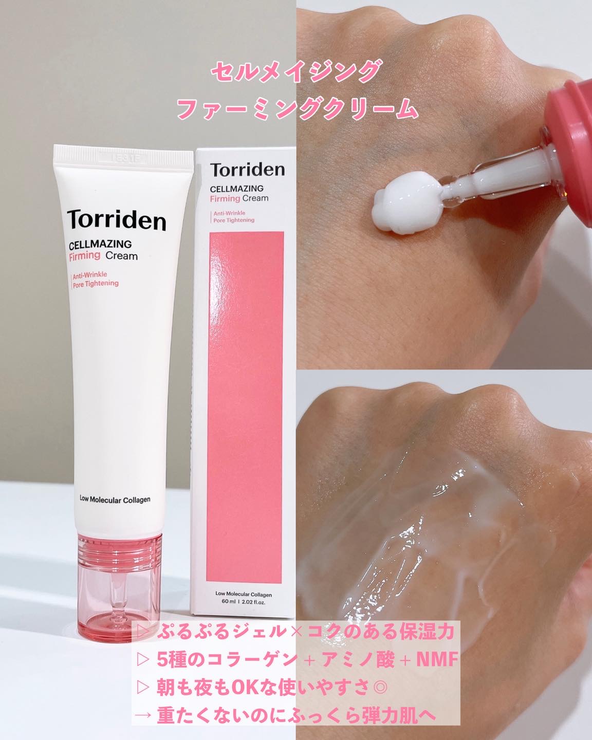 セルメイジング コラーゲン ポア パーフェクティング アンプル/Torriden/美容液を使ったクチコミ（3枚目）