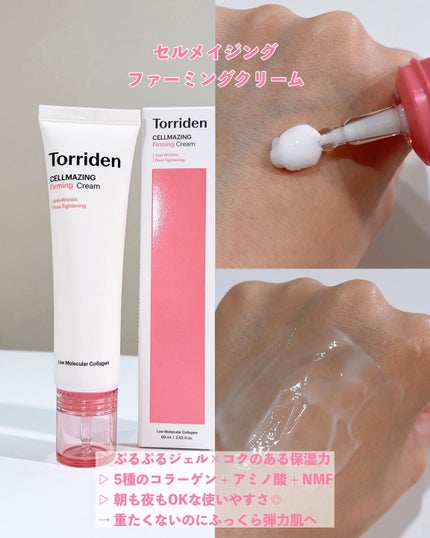 セルメイジング コラーゲン ポア パーフェクティング アンプル/Torriden/美容液を使ったクチコミ(3枚目)