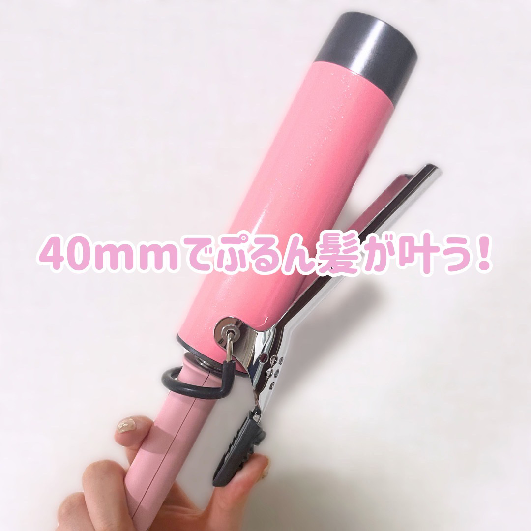 グラムウェーブ カーリングアイロン 36mm/40mm/VODANA (ボダナ)/カールアイロンを使ったクチコミ（2枚目）