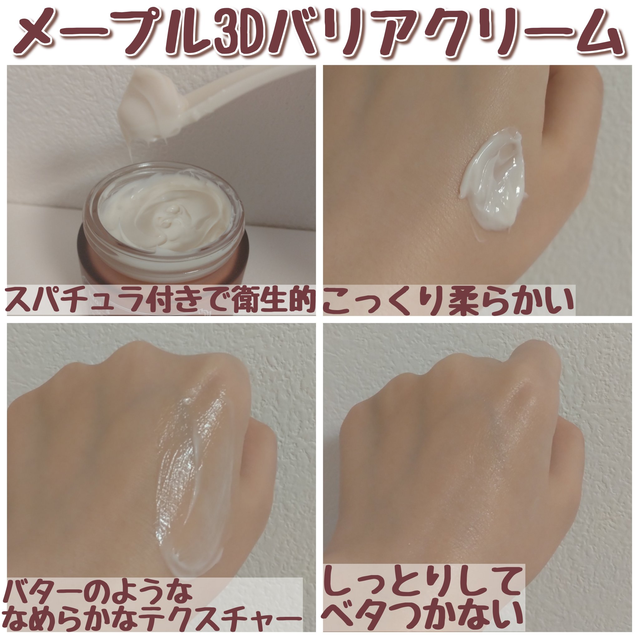 メープル毛穴シロップセラム/Klairs/美容液を使ったクチコミ（3枚目）