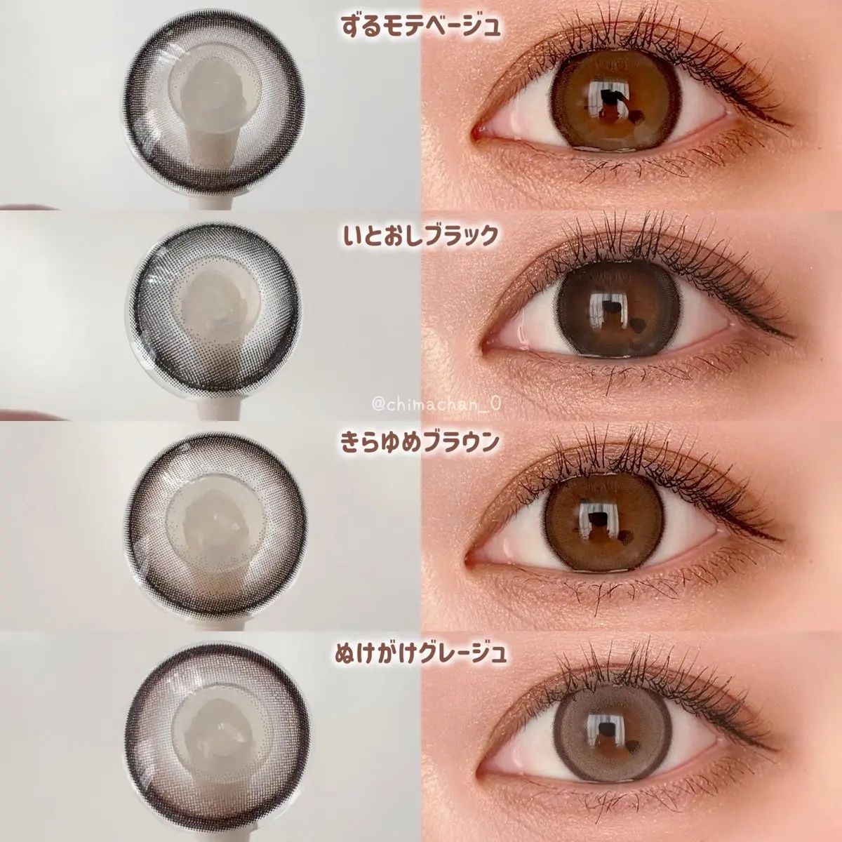 Chapun 1DAY いとおしブラック/Chapun/ワンデー（１DAY）カラコンを使ったクチコミ（2枚目）