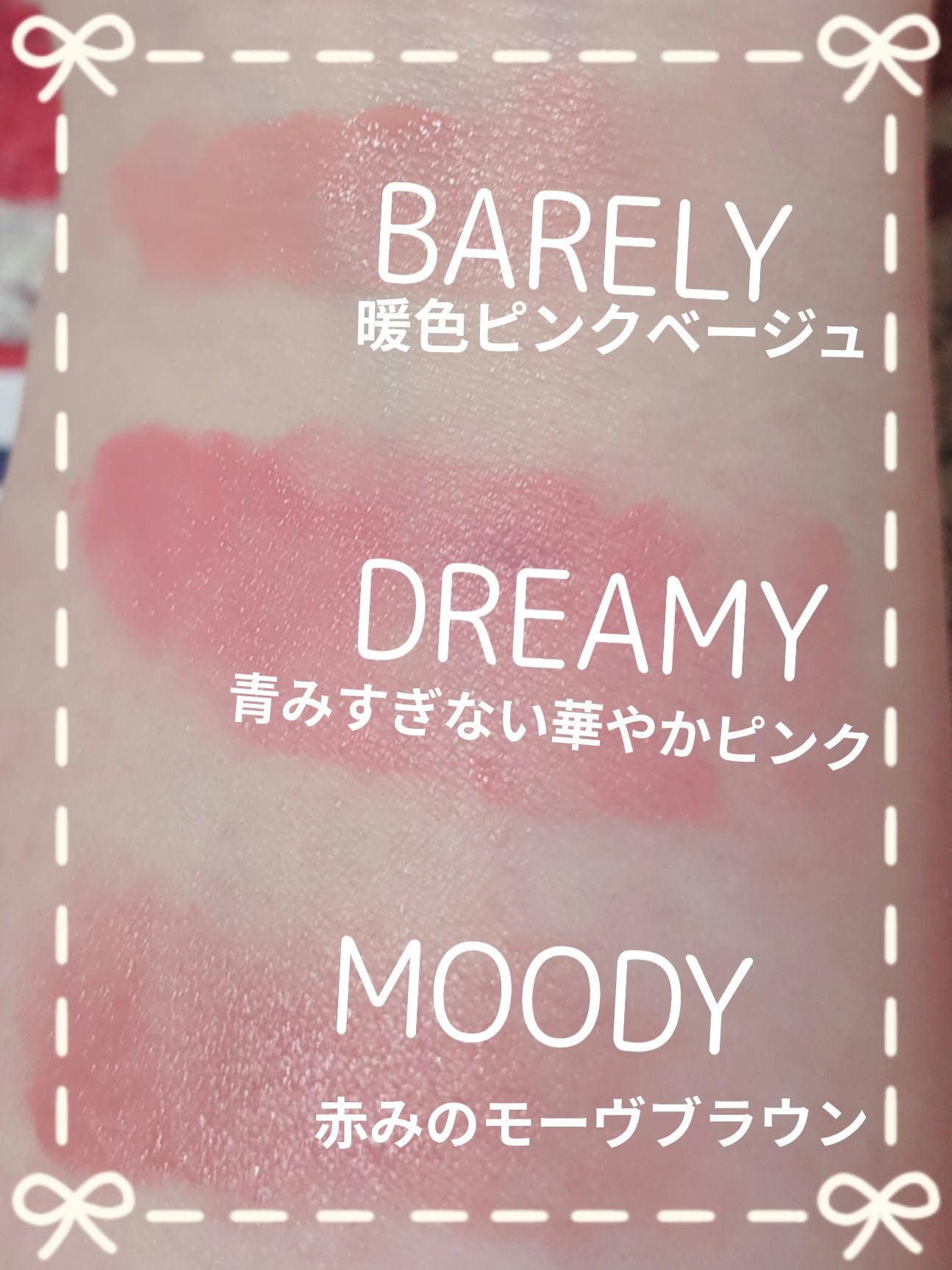 ペタルドロップリキッドブラッシャー/DEAR DAHLIA/リキッドチークを使ったクチコミ(3枚目)