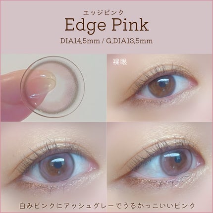ひみ ✿ on LIPS 「i-dleSOYEONちゃんイメモカラコン💎【アンジェリーク】..」(5枚目)