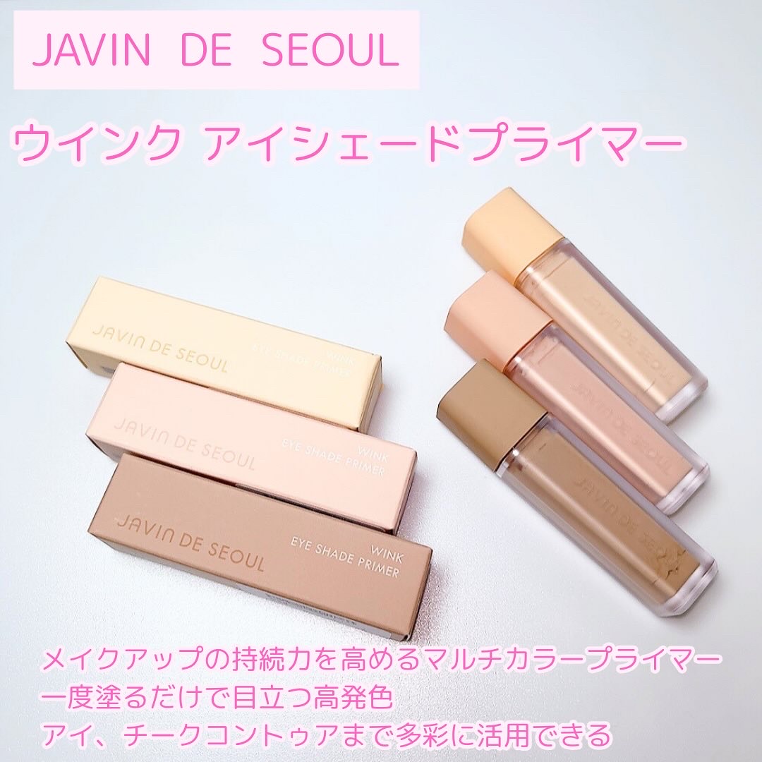 ウィンク アイ シマー ライト/Javin De Seoul/リキッドアイシャドウを使ったクチコミ（3枚目）