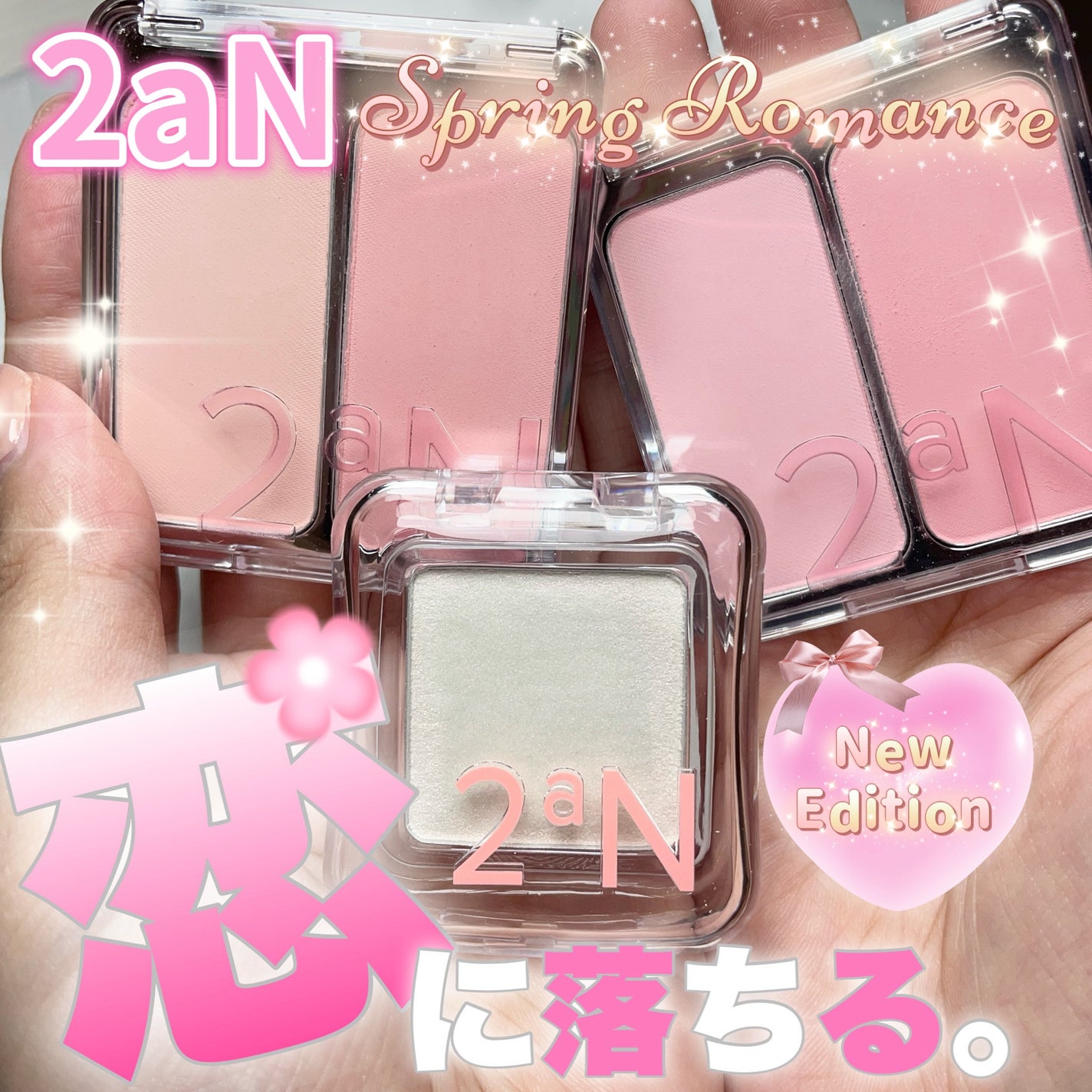 デュアルチーク/2aN/パウダーチークを使ったクチコミ(1枚目)