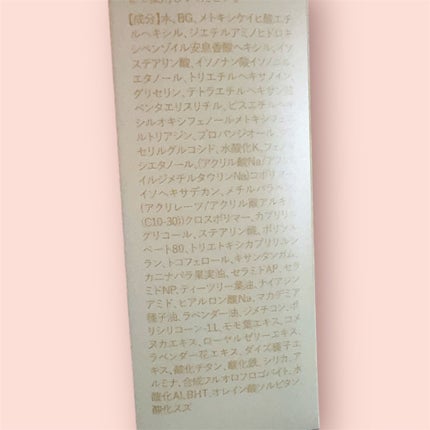 トーンアップUVベース レモン/CandyDoll/化粧下地の画像