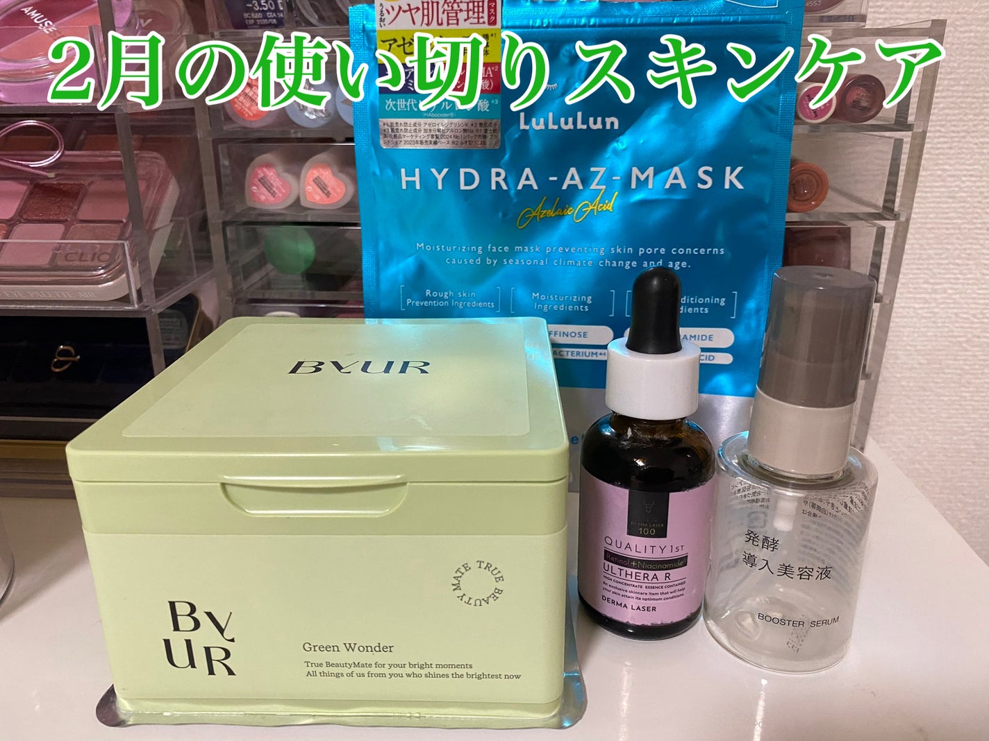 ジューシーラスティングティント/rom&nd/リップティントを使ったクチコミ(4枚目)