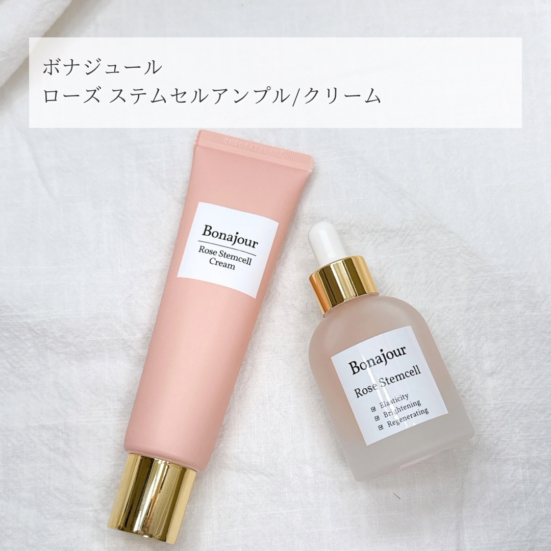ローズステムセルセラム/Bonajour/美容液を使ったクチコミ（2枚目）