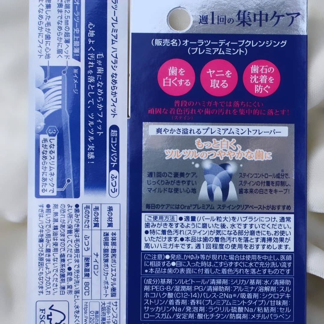 を使ったクチコミ（3枚目）