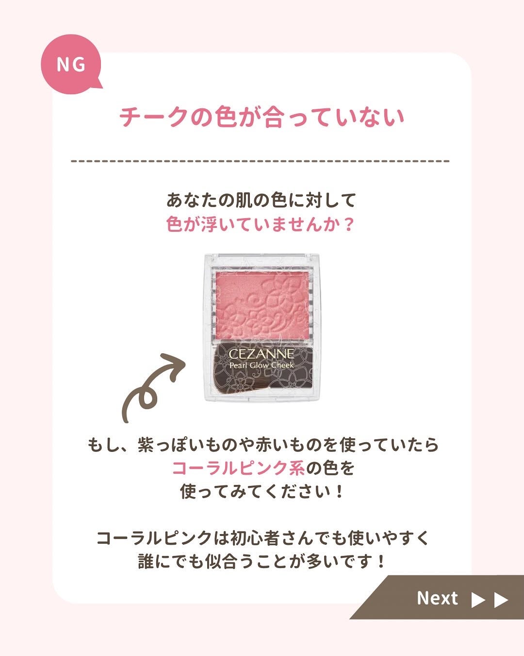 みぃ¦知識0から垢抜けるメイク術 on LIPS 「分からないことがあればコメントしてね👌🏻´-GWで垢抜け計画..」(6枚目)