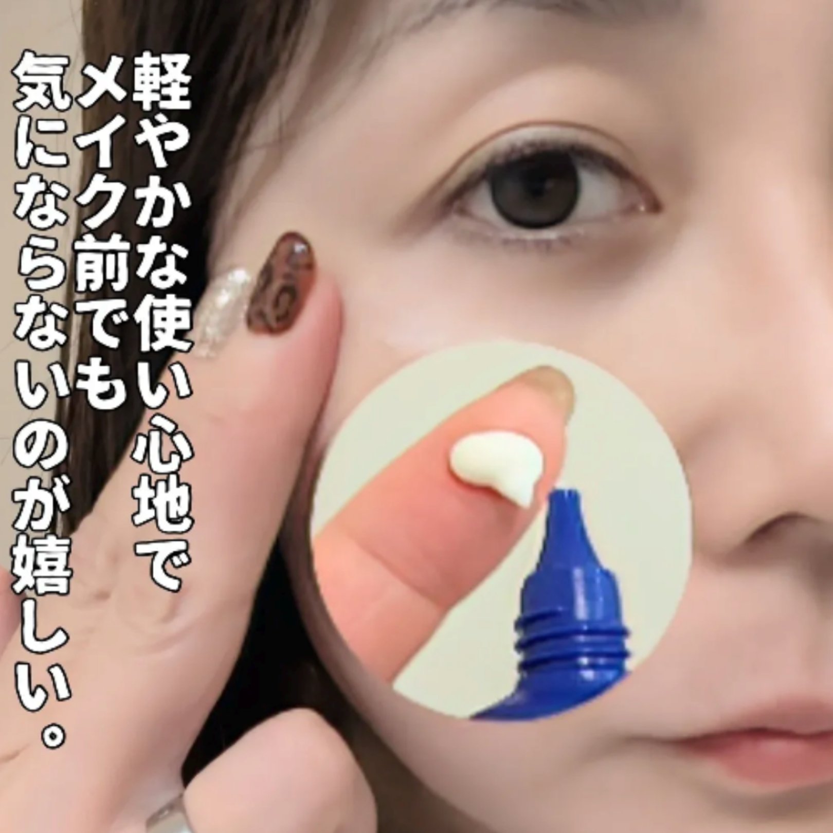 雪肌粋 パーフェクトデイセラム M [医薬部外品]/雪肌粋/美容液を使ったクチコミ（3枚目）