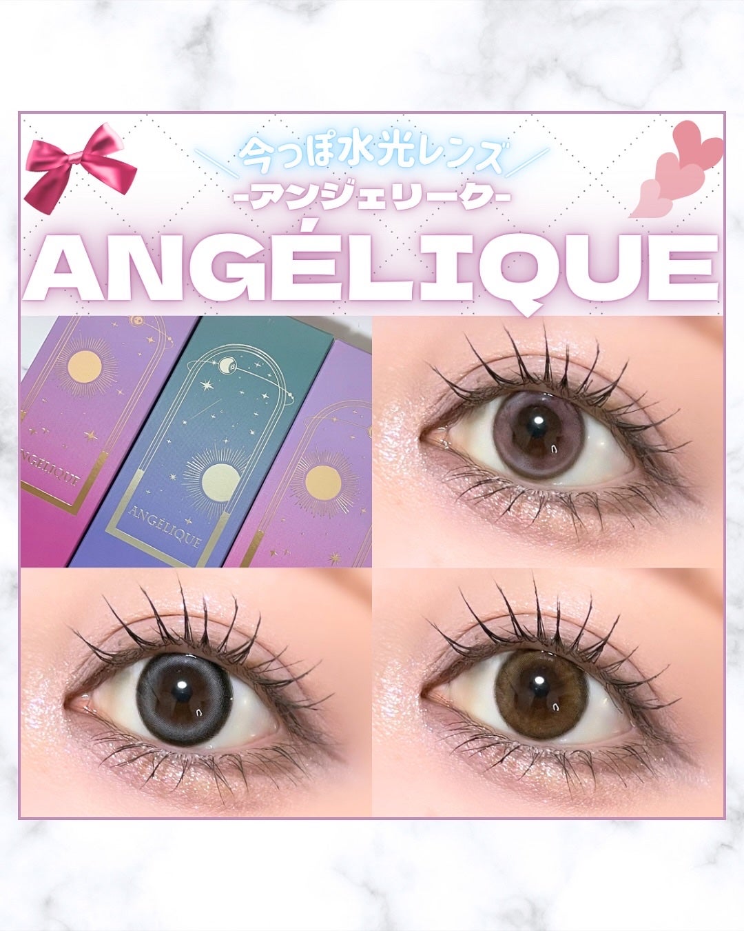 ririko /フォロバ◎ on LIPS 「🔮\日韓同時発売✨️/i-dleソヨンがイメモの新作ブランド〖..」(1枚目)