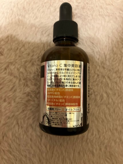 を使ったクチコミ(2枚目)