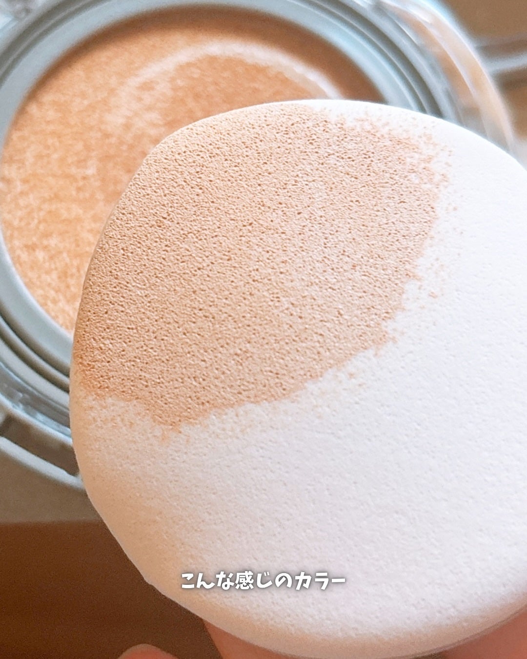 ブラーカバークッション/LUNA/クッションファンデーションを使ったクチコミ(5枚目)