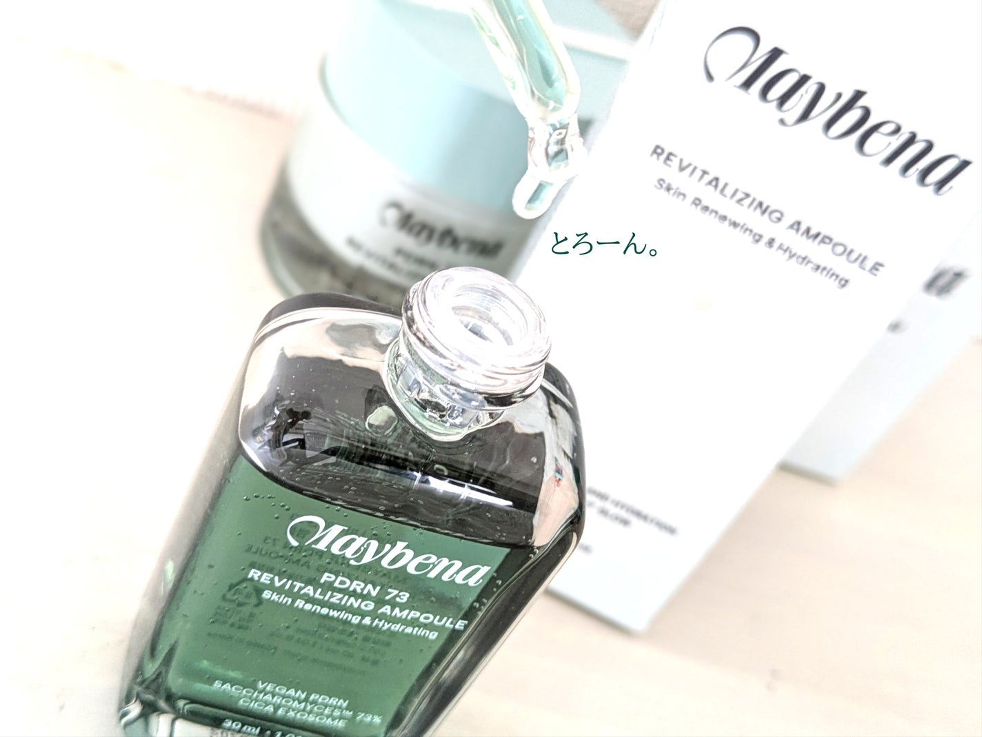 PDRN 73 リバイタライジング アンプル/MAYBENA/美容液を使ったクチコミ(3枚目)