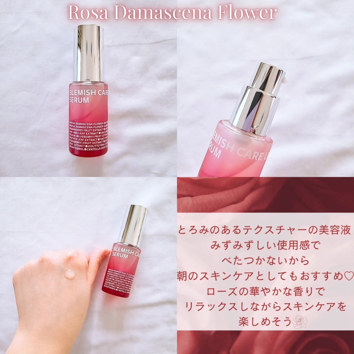 ブレミッシュケアアップ セラム/ISOI/美容液を使ったクチコミ(2枚目)