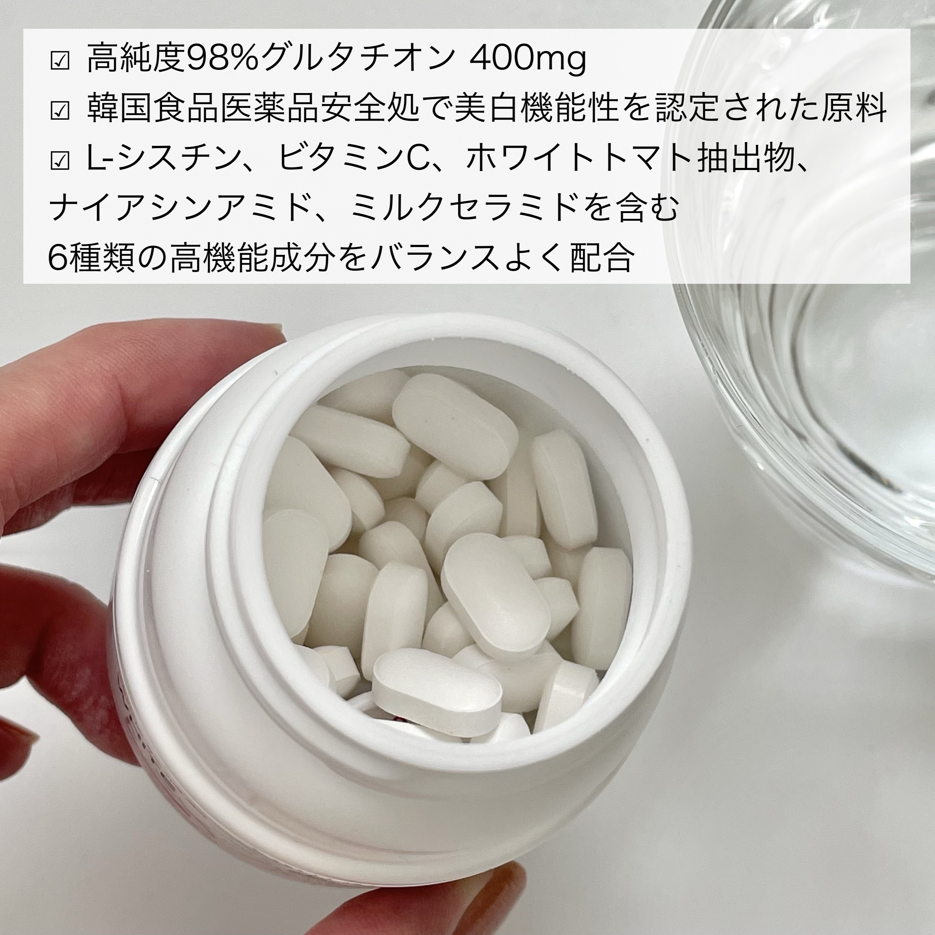 ホワイトマックスプレミアム/Dr. Choi's Solution/美容サプリメントを使ったクチコミ（2枚目）