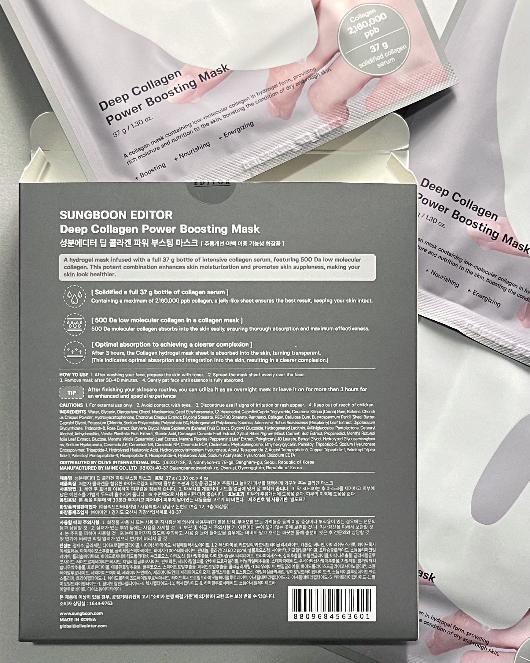 SUNGBOON EDITOR（成分エディター） ディープコラーゲン/アンチリンクルリフティングマスクのクチコミ「コラーゲンたっぷり！睡眠中にぷるぷる弾力🐑

  SUNGBOON EDITOR 成分エディタ.....」（2枚目）