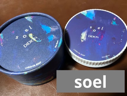 LIVING-OIL SOAP / Mint Silence/DIDION × soel /洗顔石鹸を使ったクチコミ(1枚目)