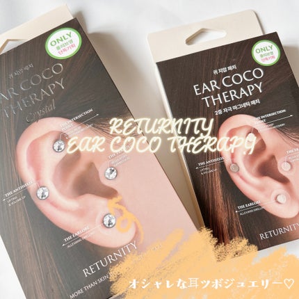 イヤーセラピー/RETURNITY/その他を使ったクチコミ(1枚目)
