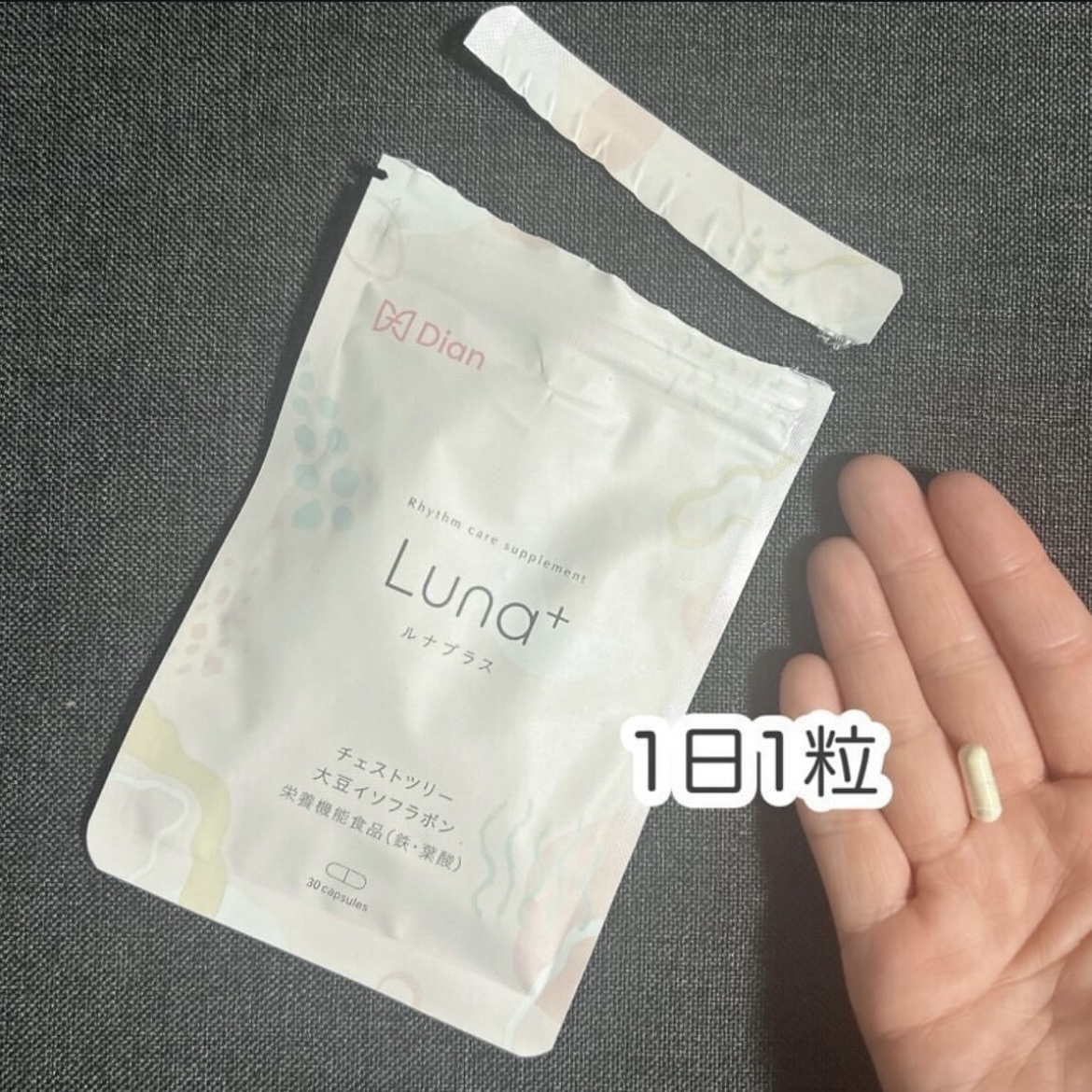 を使ったクチコミ（2枚目）