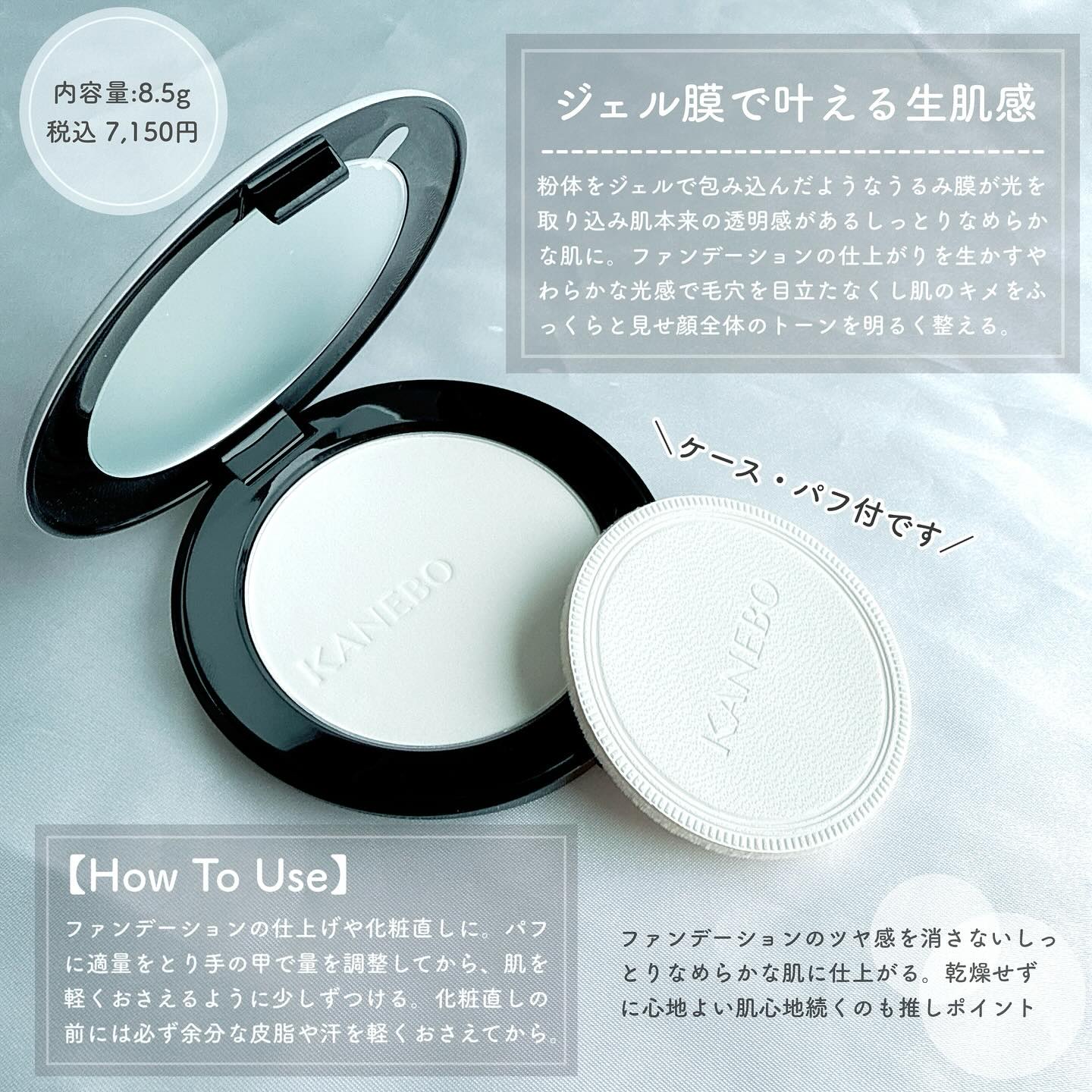 カネボウ　クリスタライズドフィックスパウダー/KANEBO/プレストパウダーを使ったクチコミ（2枚目）