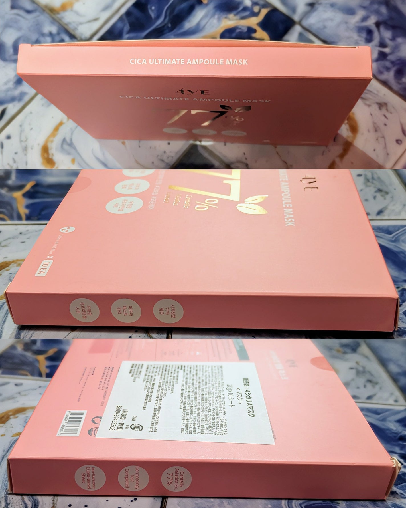 CICA ULTIMATE MASK/4YE/シートマスク・パックを使ったクチコミ(10枚目)