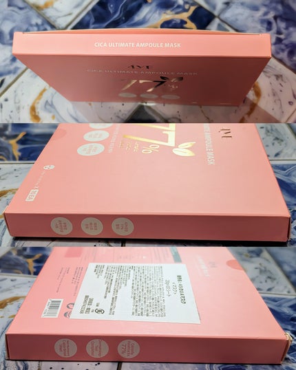 CICA ULTIMATE MASK/4YE/シートマスク・パックを使ったクチコミ(10枚目)