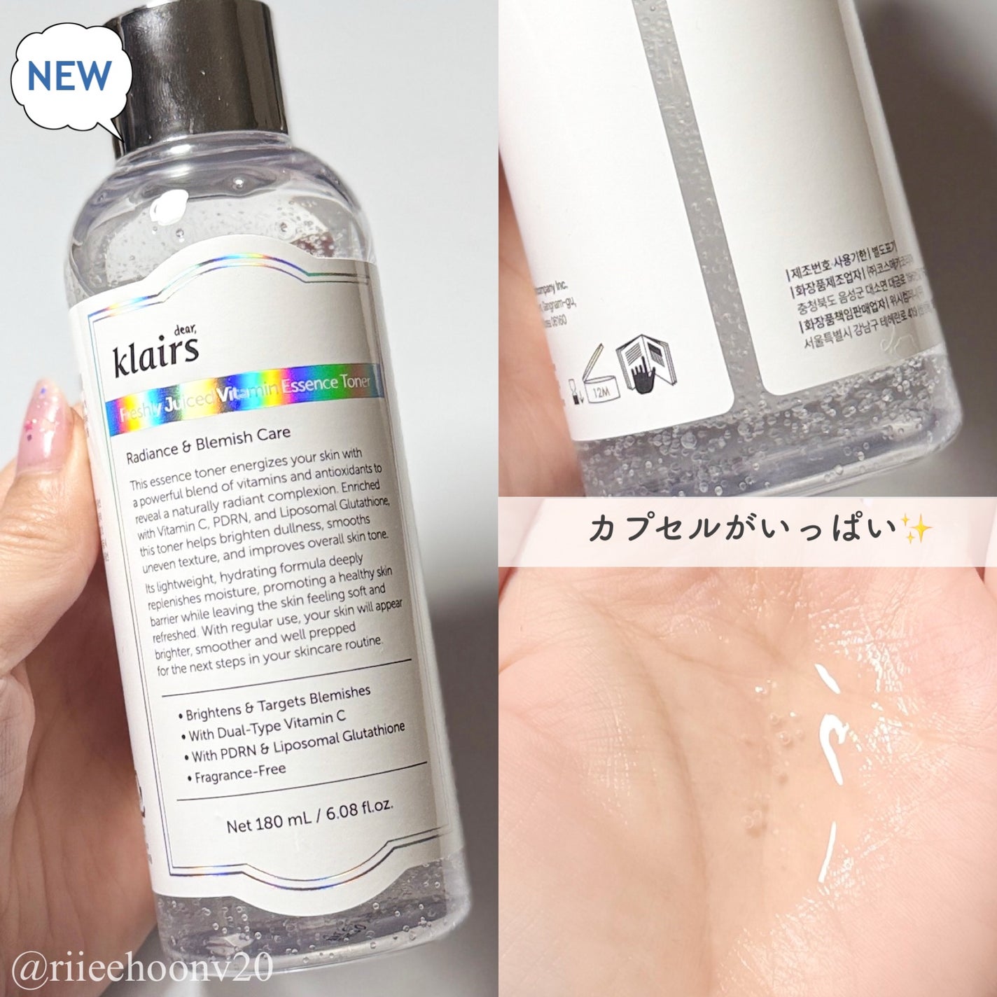 フレッシュリージュースドビタミンドロップ(35ml)/Klairs/美容液を使ったクチコミ(2枚目)