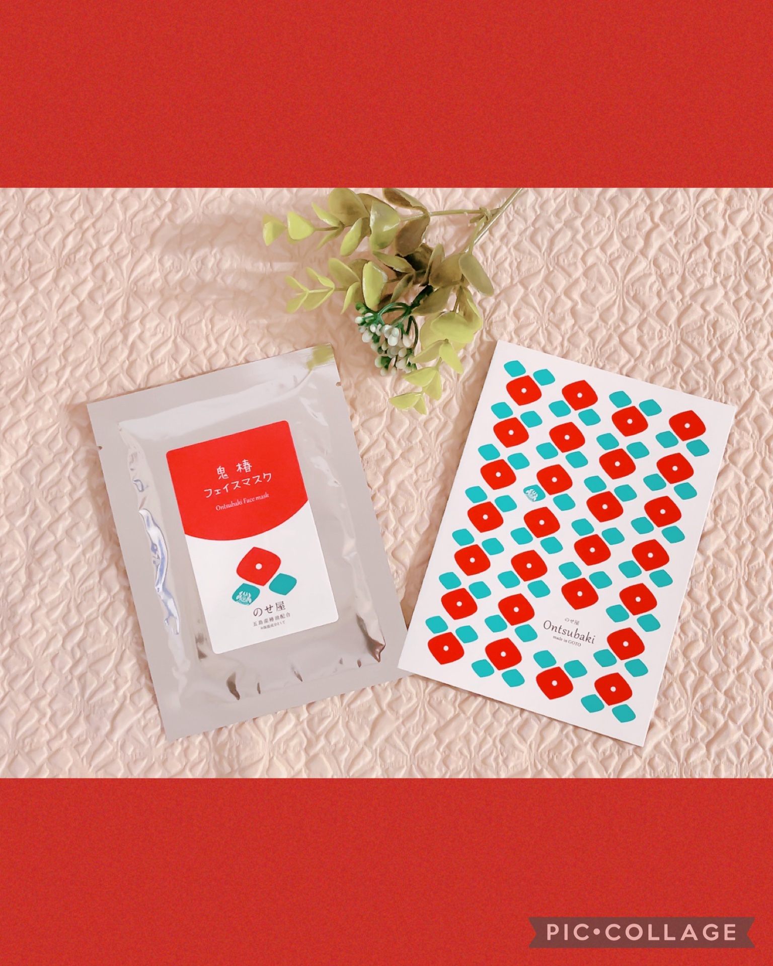 鬼椿フェイスマスク/Ontsubaki/シートマスク・パックを使ったクチコミ（1枚目）