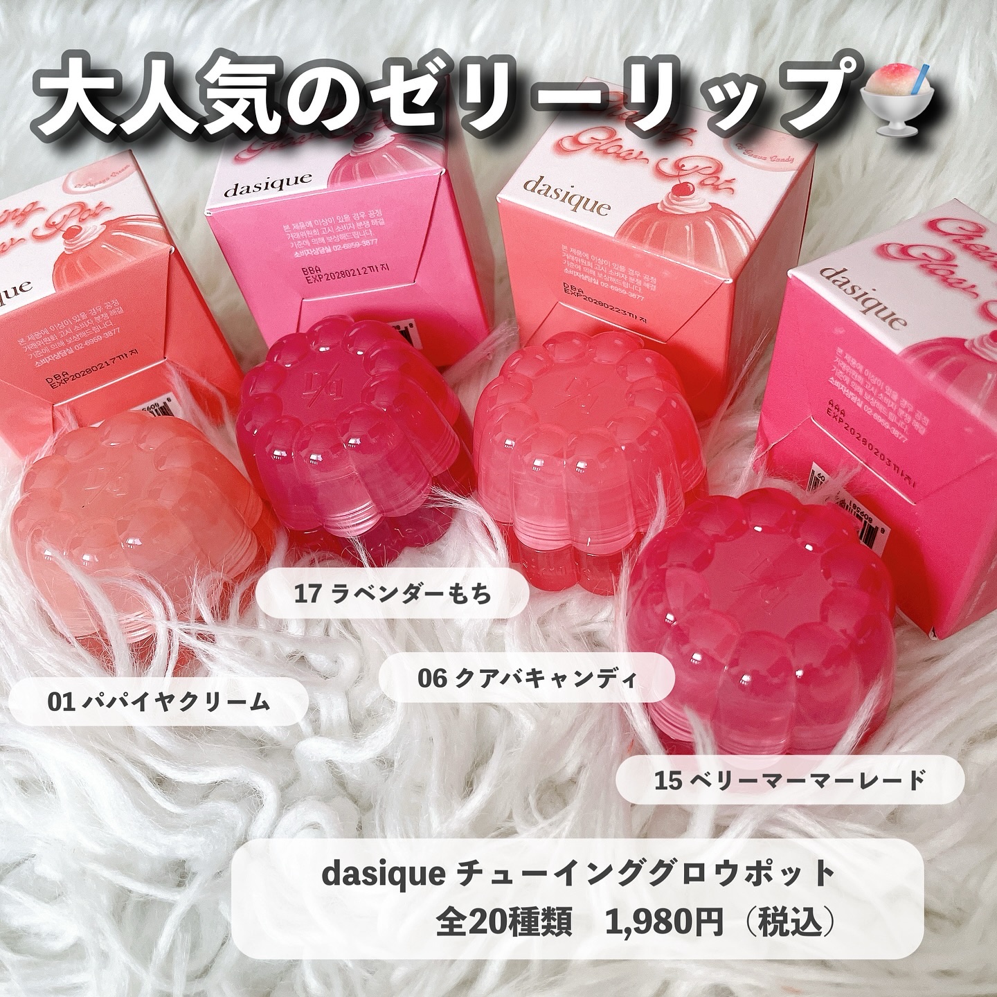 シャドウパレット/dasique/アイシャドウパレットを使ったクチコミ（2枚目）