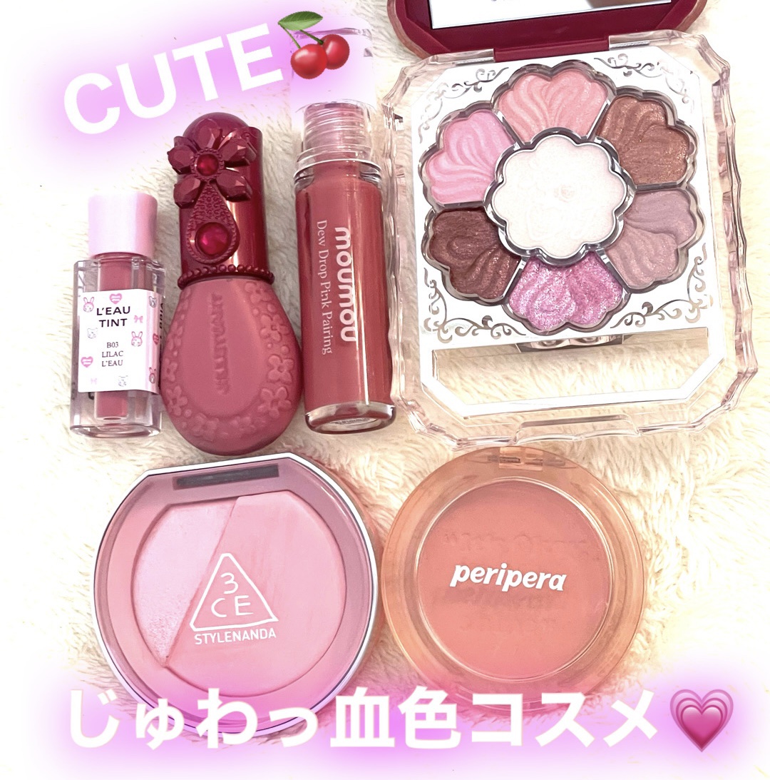 ローティント 02 フルール・ロー ミニ（ピアー×メゾ ピアノエディション）/BBIA/リップティントを使ったクチコミ（1枚目）