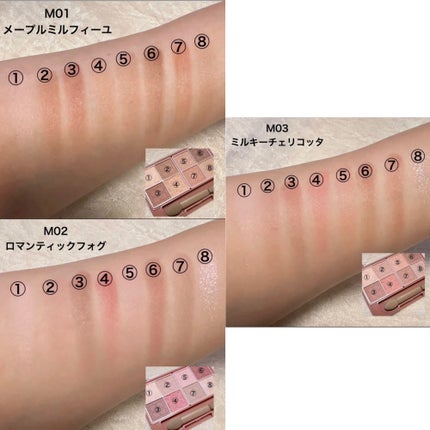 プティパレットアイズ/キャンメイク/パウダーアイシャドウを使ったクチコミ(4枚目)