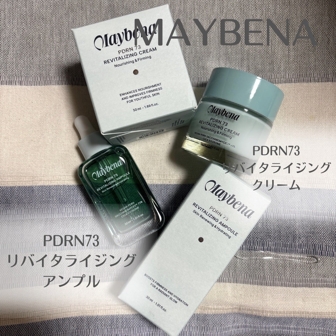 PDRN 73 リバイタライジング アンプル/MAYBENA/美容液を使ったクチコミ(1枚目)
