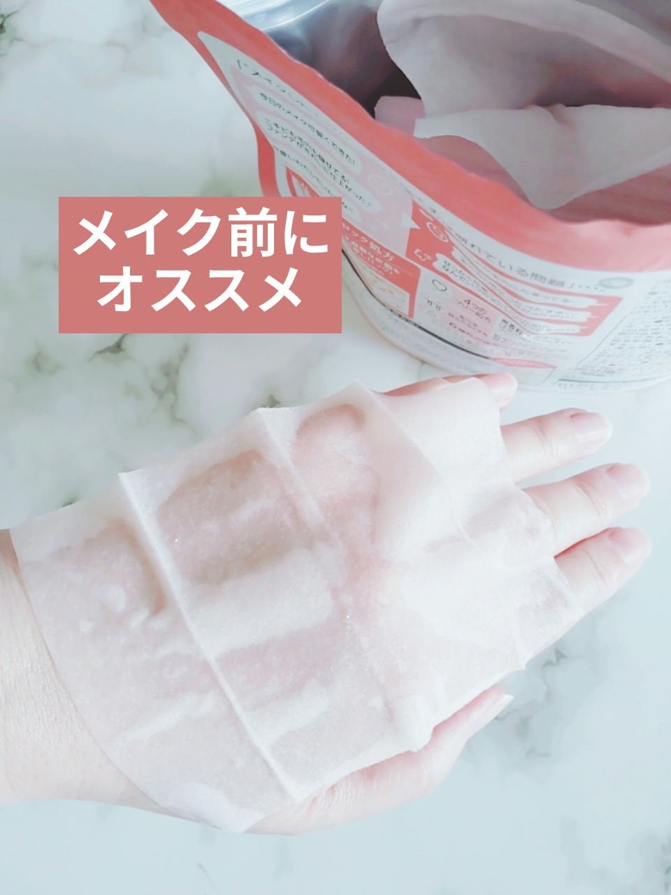 Calamee ã¡ã€ã¯ããŒãã¹ã¯ãšã¢ããã¯/Calamee/ã·ãŒããã¹ã¯ã»ããã¯ã䜿ã£ãã¯ãã³ãïŒ1æç®ïŒ