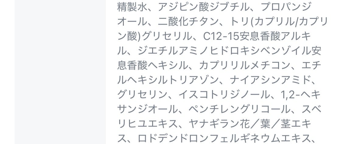 ウォータフルトーンアップサンクリーム/ダルバ/日焼け止めクリームを使ったクチコミ(7枚目)