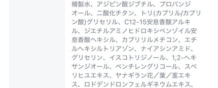ウォータフルトーンアップサンクリーム/ダルバ/日焼け止めクリームを使ったクチコミ(7枚目)